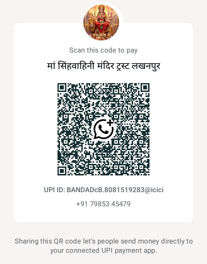 UPI QR Code